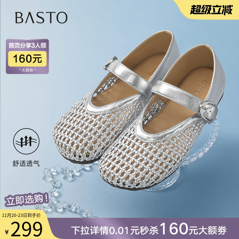 时尚潮流简约舒适