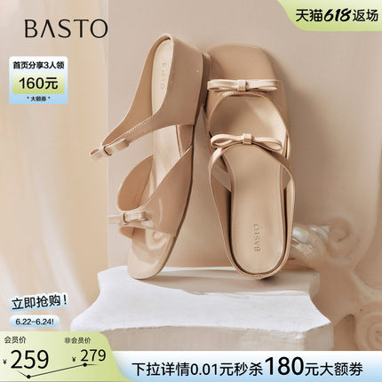 百思图2026夏季新款休闲通勤蝴蝶结坡跟露趾外穿女凉拖鞋U2616BT6