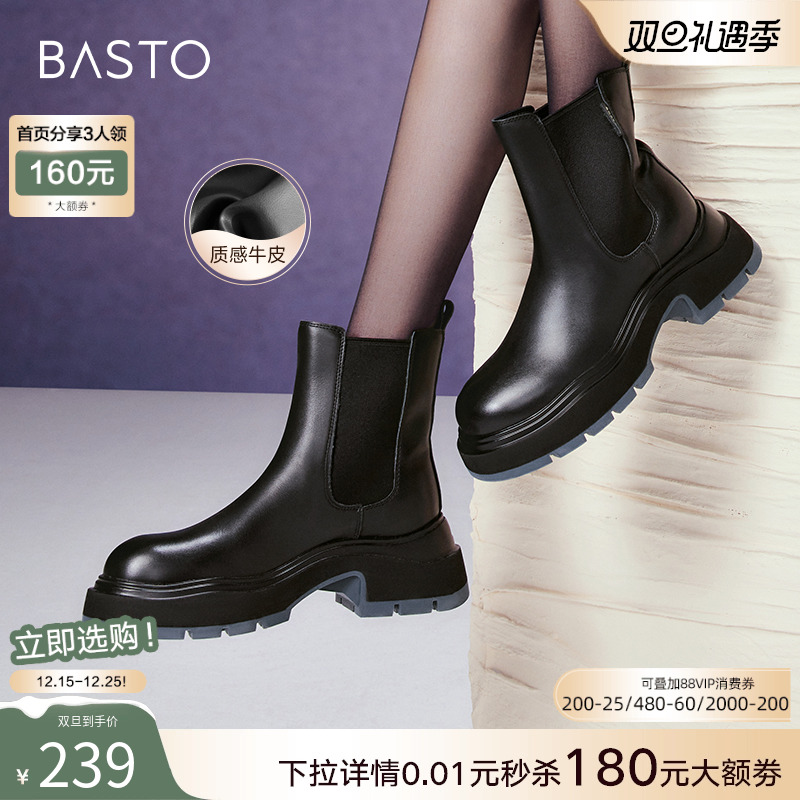 时尚潮流简约舒适