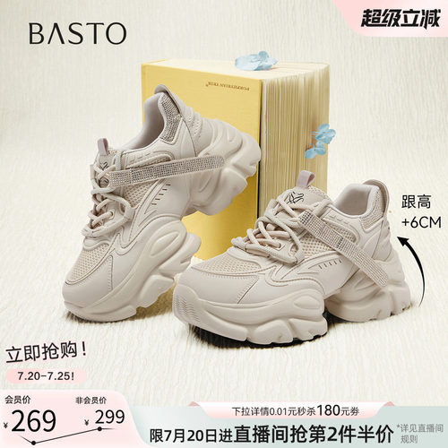 时尚潮流简约舒适