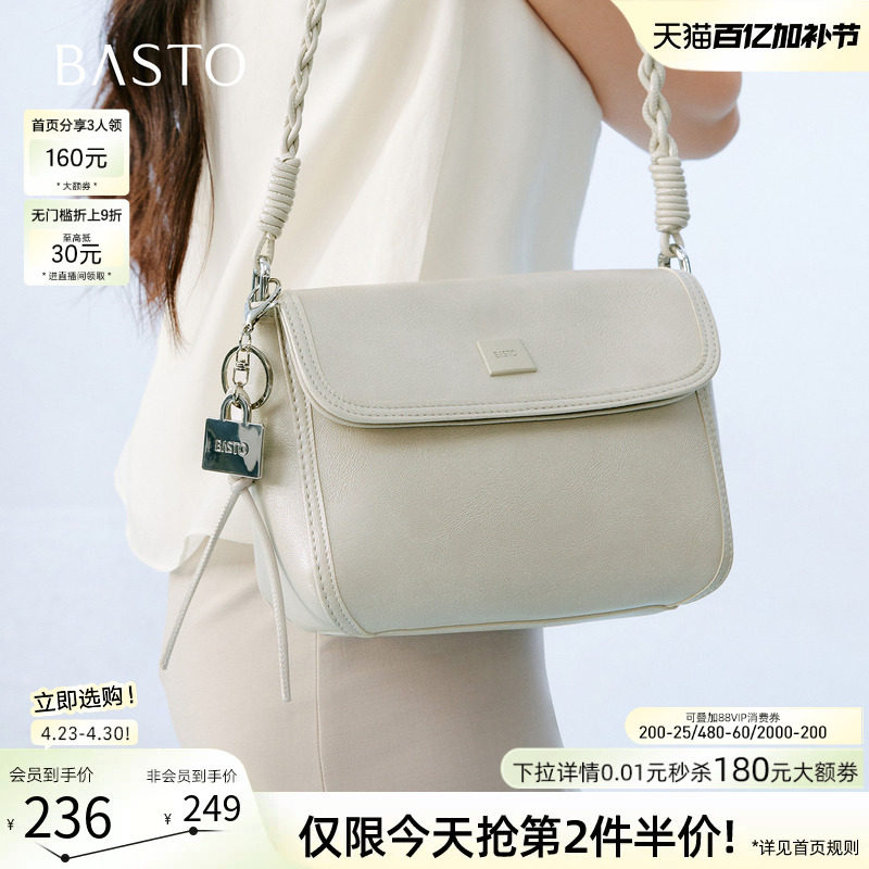 百思图26夏季商场新款腋下链条包时尚通勤小方包斜挎女包TY114BX6