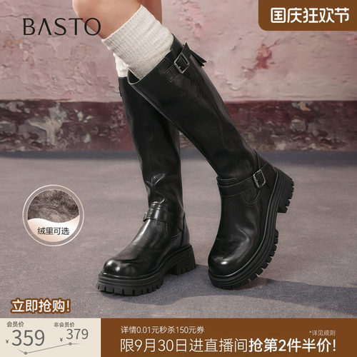 时尚潮流时尚潮流