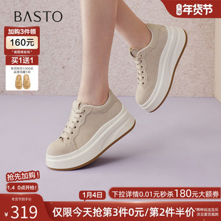 百思图2026春季新款厚底增高板鞋松糕鞋女运动鞋休闲鞋D3827AM6