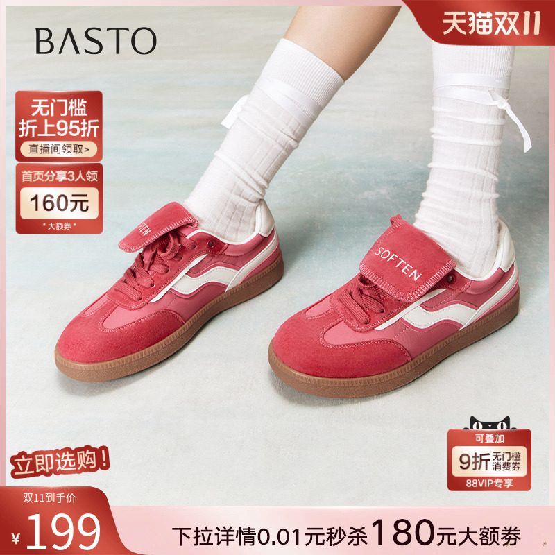 时尚潮流简约舒适