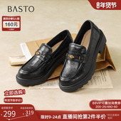 百思图2026春新款 UXV08AA6 女单鞋 英伦风厚底增高粗跟乐福鞋 小皮鞋