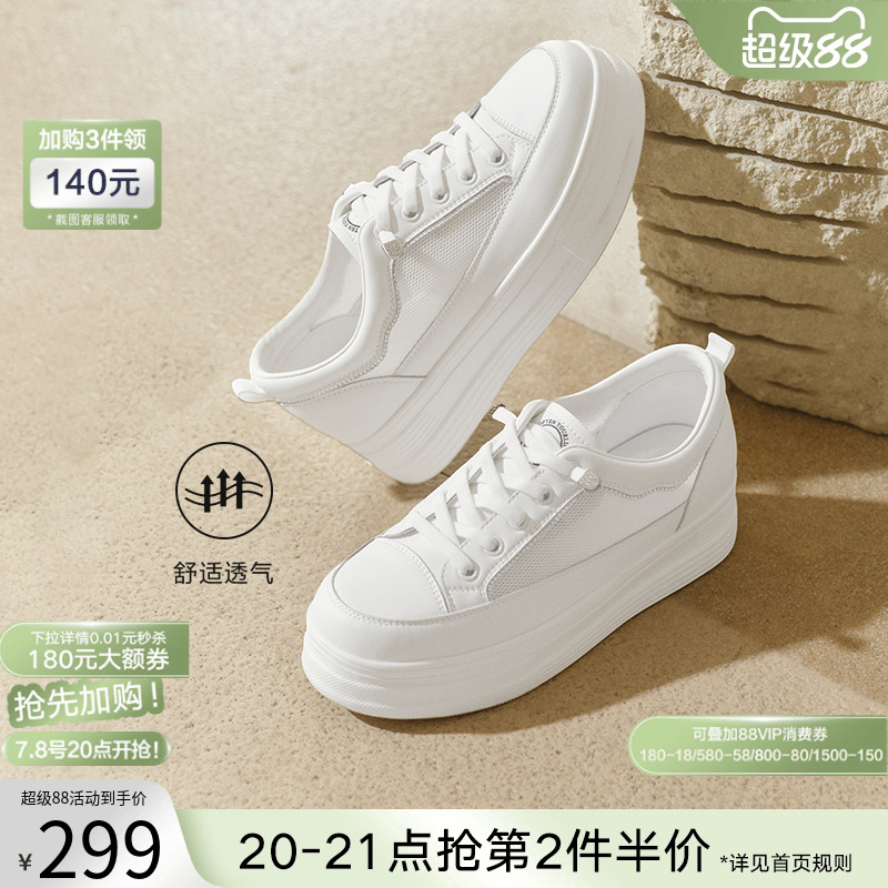 时尚潮流简约舒适