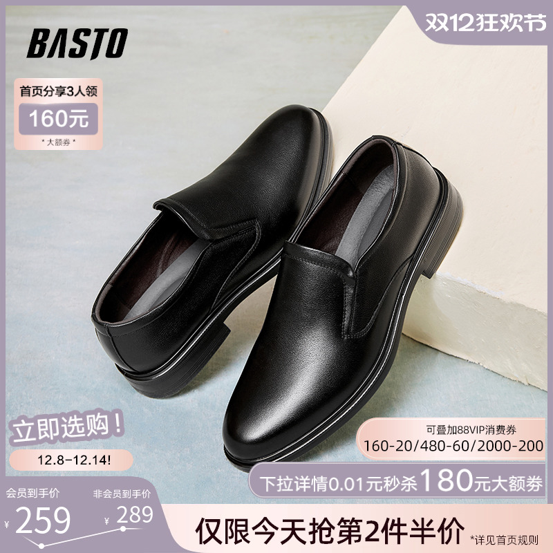 时尚潮流简约舒适