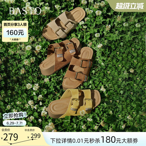时尚潮流简约舒适