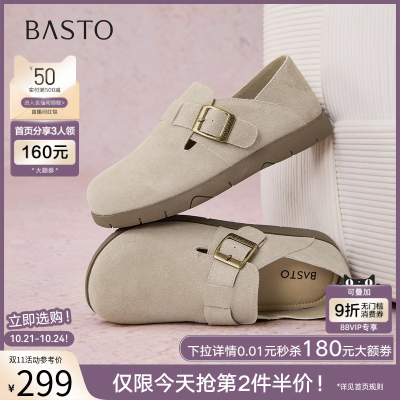 时尚潮流时尚潮流