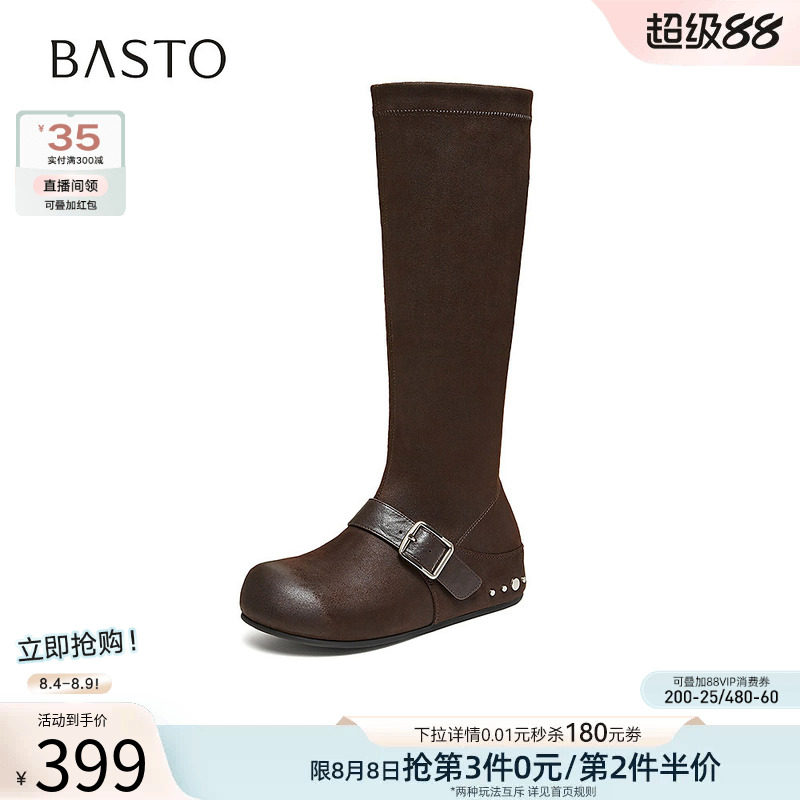 百思图2026冬季新款黑色玛丽珍弹力靴瘦瘦靴袜靴女长靴CV701DG6