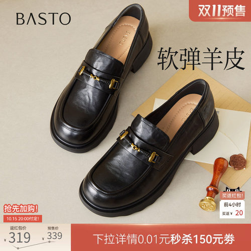 时尚潮流简约舒适