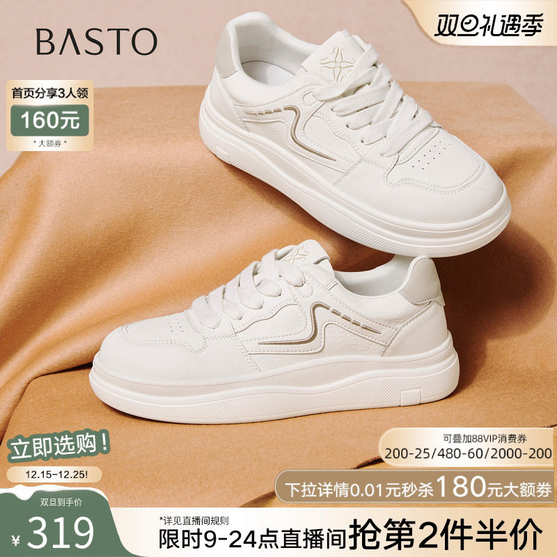 时尚潮流简约舒适