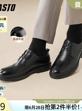 百思图春夏季黑色牛皮商务正装皮鞋男休闲西装皮鞋婚鞋30265AM5