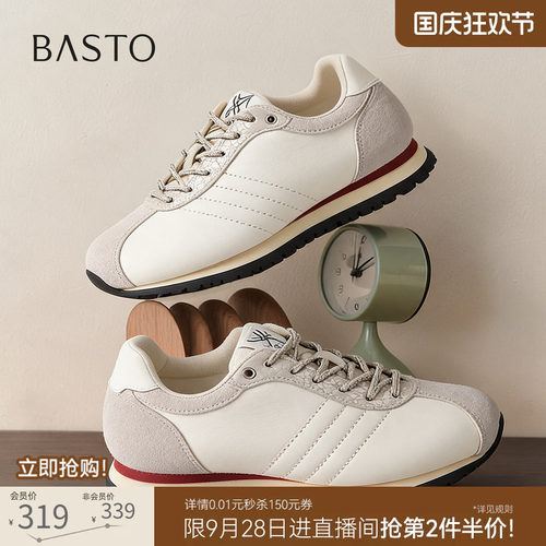时尚潮流简约舒适