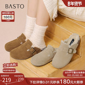 新款 真皮厚底勃肯鞋 加绒保暖女毛毛鞋 百思图2025冬季 拖鞋 D3788DH5