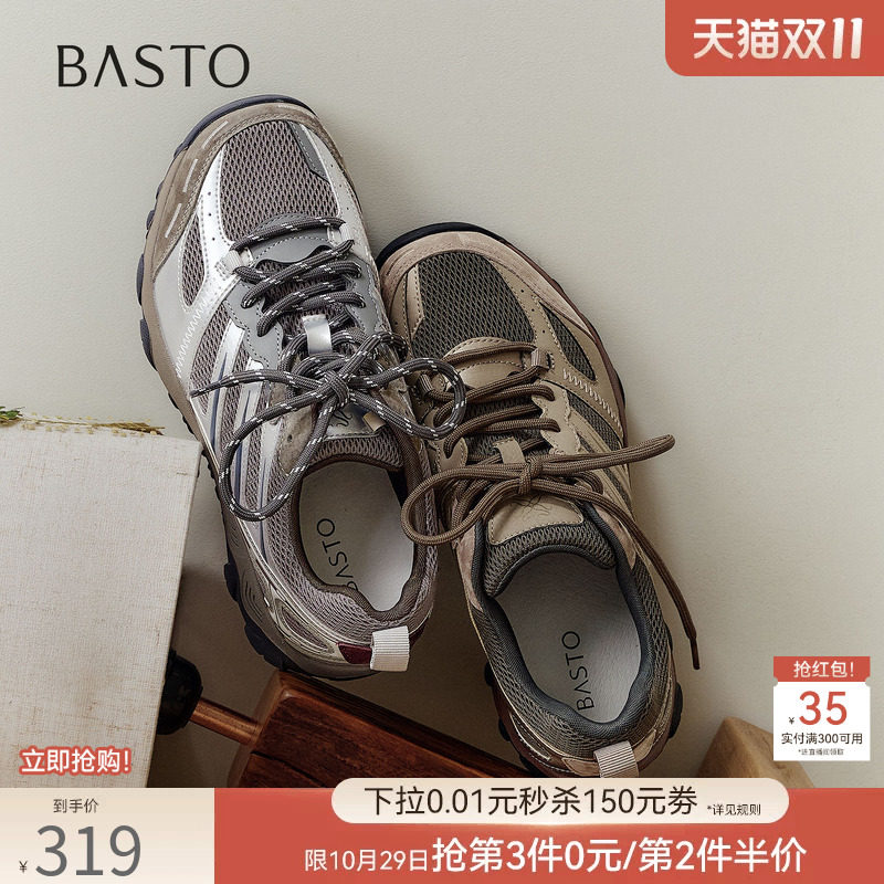 百思图2026秋季新款真皮网面透气运动鞋登山鞋休闲女鞋B1118CM6