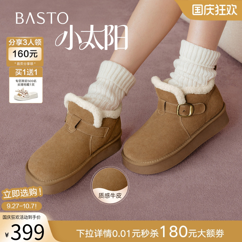 时尚潮流简约舒适