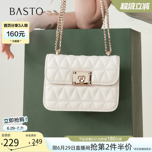 百思图链条绗缝小方斜挎包