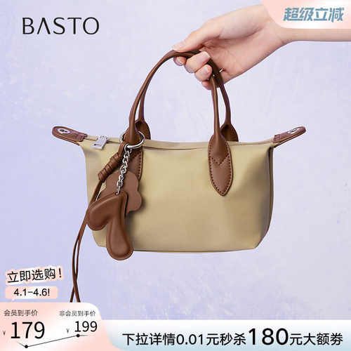 时尚潮流OL通勤