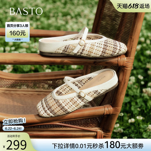 百思图2026夏季新款方头穆勒拖