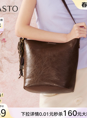 百思图春季新款商场同款简约大容量水桶包单肩包女X3667AX5