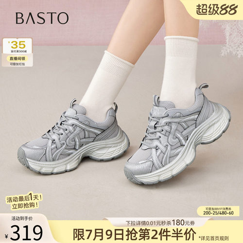 时尚潮流简约舒适