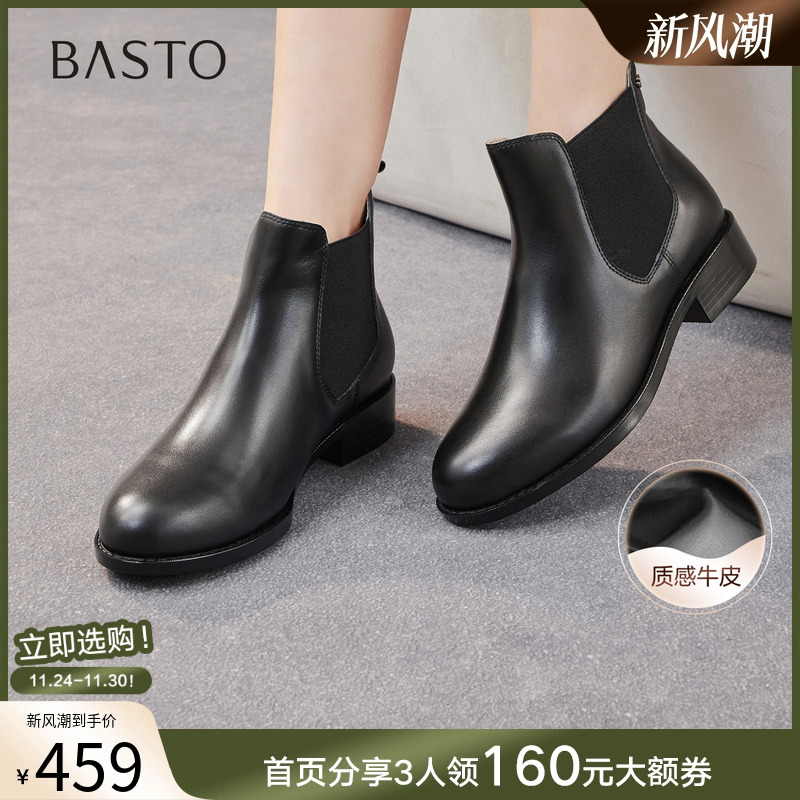 百思图2025冬季新款切尔西靴时尚简约潮流通勤女短靴C3752DD5