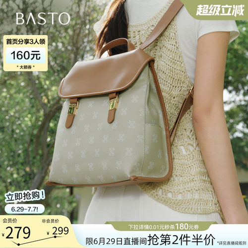 百思图新款女双肩背包
