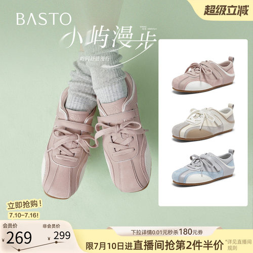 时尚潮流简约舒适
