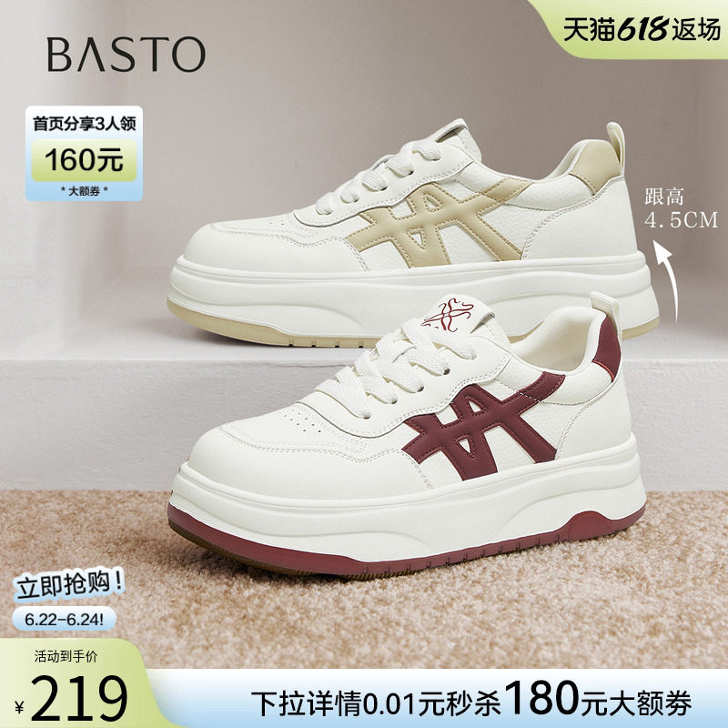 百思图春秋商场新款松糕厚底板鞋小白鞋女运动休闲鞋W2025CM5