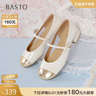 浅口女单鞋 百思图2025春商场新款 小皮鞋 玛丽珍鞋 RD21EAQ5 拼接法式