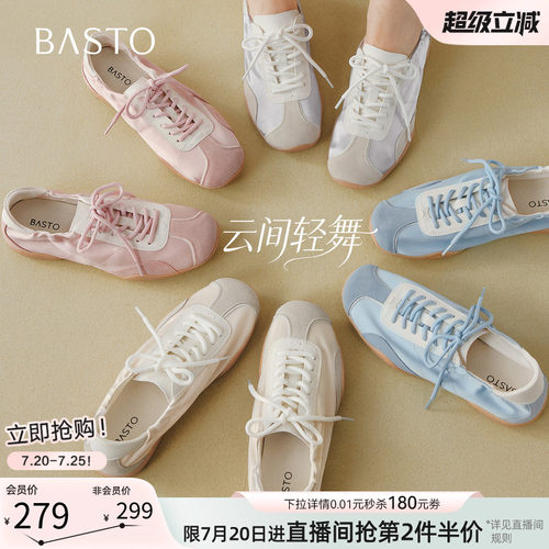 时尚潮流简约舒适