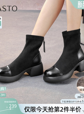 百思图冬季商场新款黑色弹力瘦瘦靴粗跟显瘦女短靴O3982DZ5