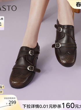 百思图26春新款英伦风布洛克牛津乐福鞋皮鞋孟克鞋女单鞋D3836AM6