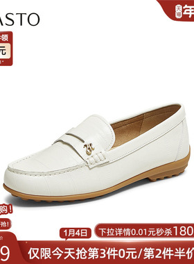 百思图2025秋季商场新款超软羊皮乐福鞋白色小皮鞋女单鞋RCD39CA5