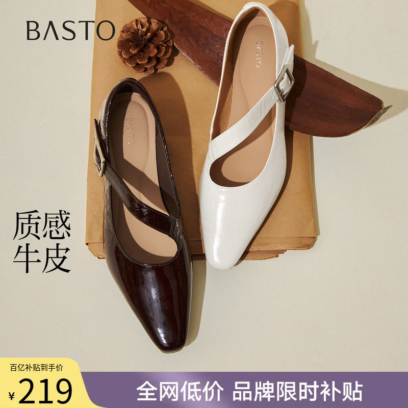 百思图2026秋季新款复古牛皮玛丽珍鞋小皮鞋通勤女单鞋BN279CQ6