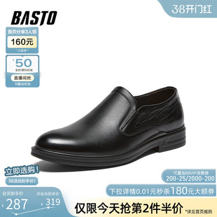 百思图26春商场新款一脚蹬豆豆乐福鞋软底爸爸鞋商务男鞋41830AM6