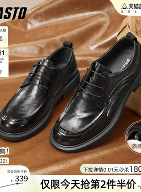 百思图春秋商场新款牛皮正装皮鞋商务通勤西装鞋男鞋0FH01CM5