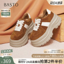 百思图2026春季商场新款真皮德训鞋厚底增高女运动休闲鞋CV259AM6