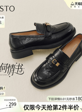 百思图2026春季新款英伦风一脚蹬乐福鞋软底不累脚女单鞋BV530AA6