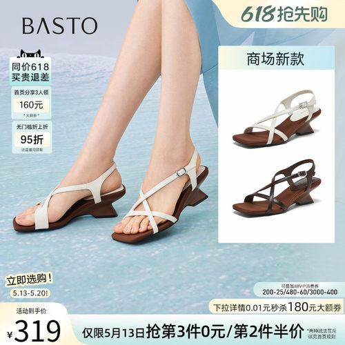 百思图2026夏季粗跟罗马凉鞋