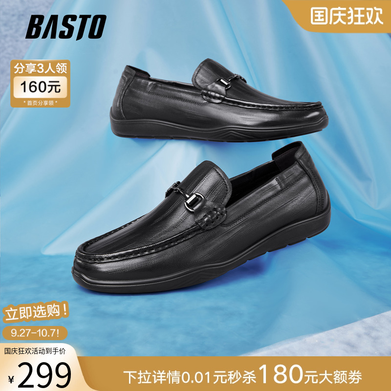 时尚潮流时尚潮流
