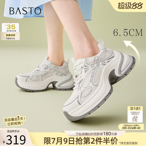 时尚潮流简约舒适