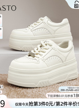 百思图春秋商场新款松糕厚底板鞋小白鞋女运动休闲鞋CV185CM5