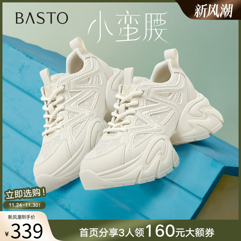 时尚潮流简约舒适