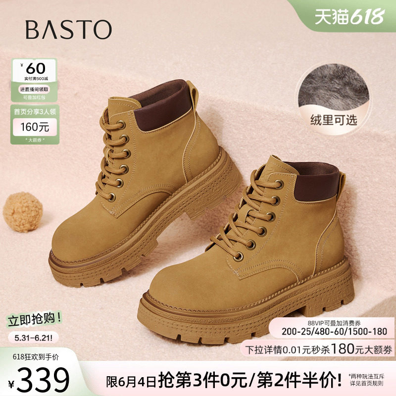 百思图冬季新款复古马丁靴工装靴踢不烂大黄靴女短靴D3785DZ5