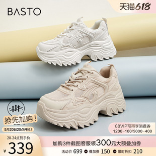 女运动休闲鞋 BB509BM4Z 透气增高网面老爹鞋 百思图24夏商场新款