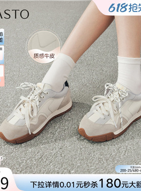 百思图26春新款真皮红色厚底德训鞋跑步鞋运动休闲女鞋W0883AM6