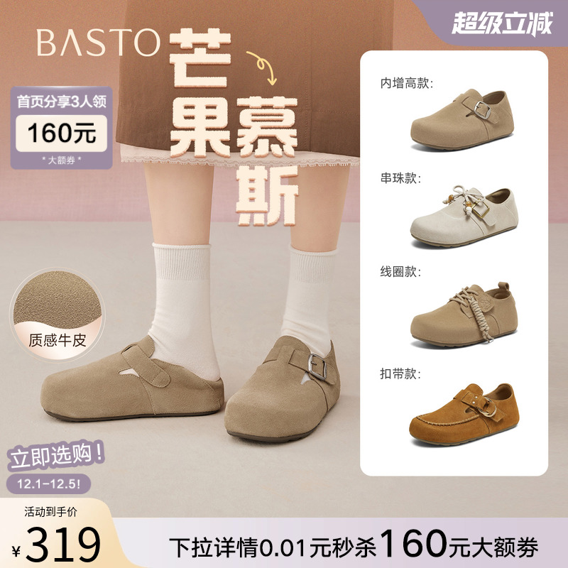 时尚潮流简约舒适