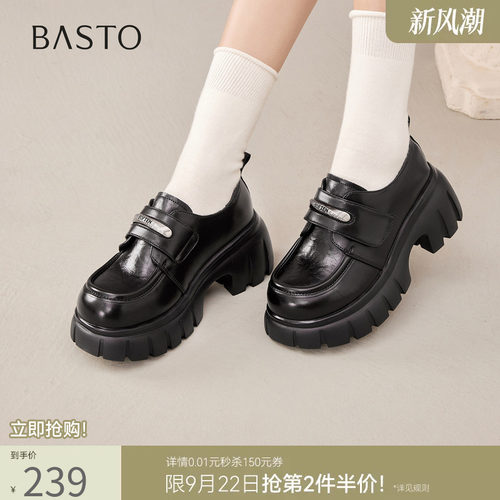 时尚潮流简约舒适